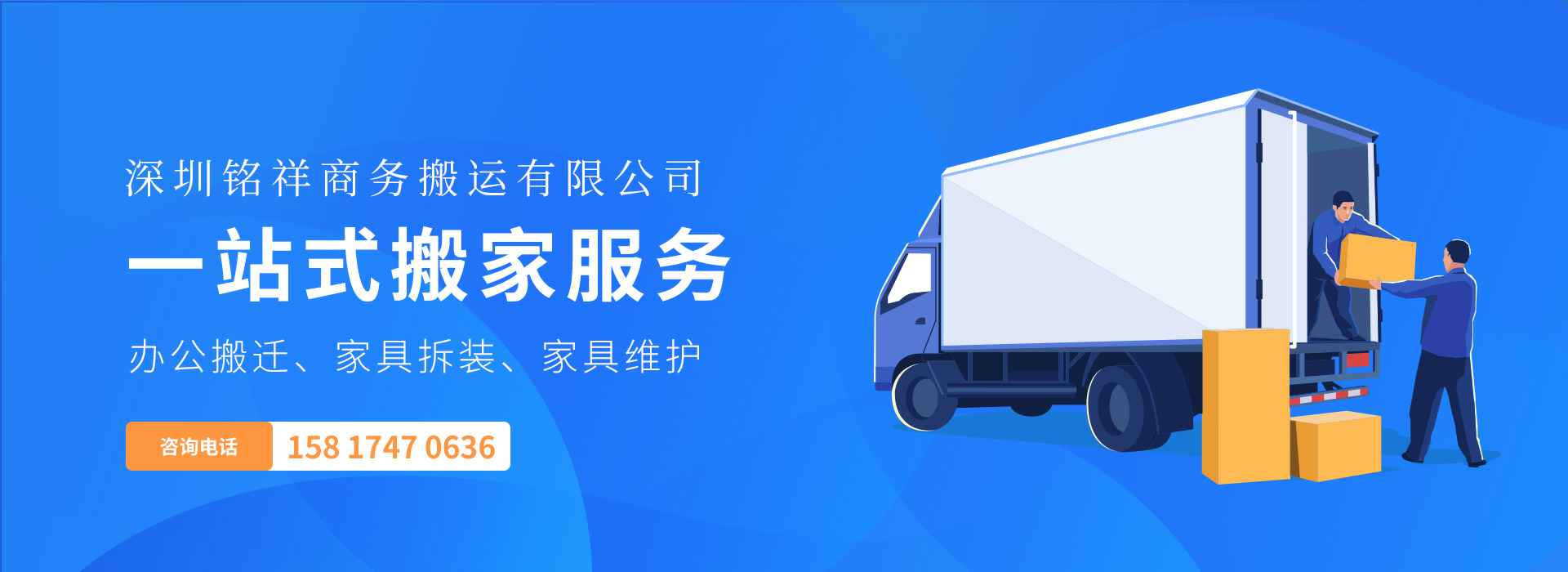 开云手机在线登录入口(中国)开云有限公司——一站式搬家服务！